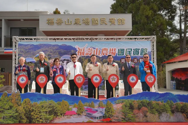 福壽山國民賓館今日上午舉行啟用典禮。民眾提供