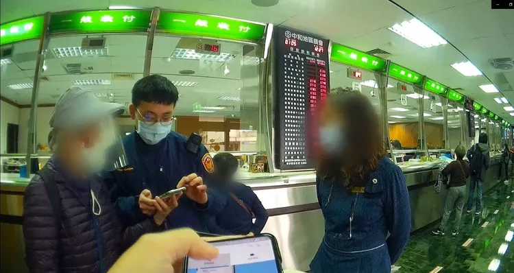 警方告知這是詐騙手法。中和警分局提供