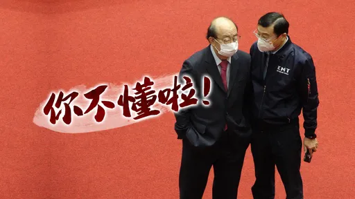 你不懂啦!曾銘宗嫌發現金太慢「國民黨可主導」 柯建銘不甩:班門弄斧