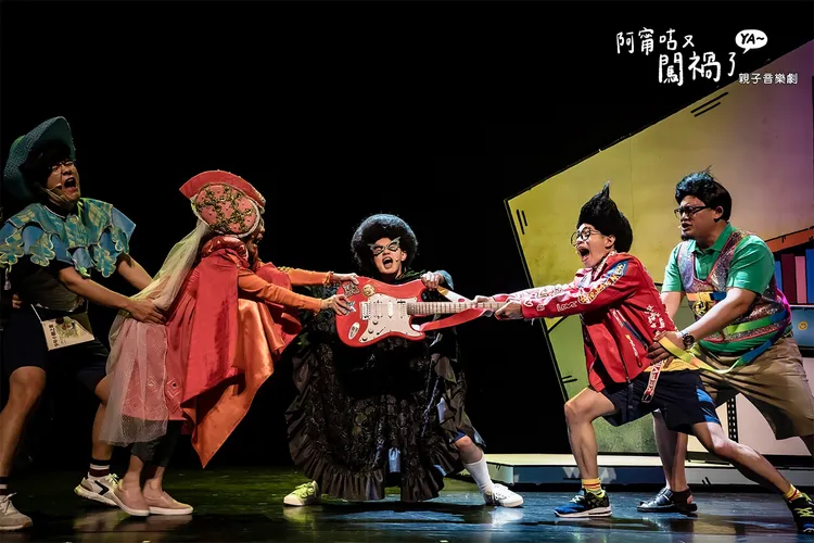 親子音樂劇《阿甯咕又闖禍了YA～》公演後大受家長好評。夢田影像提供