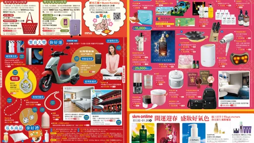送蘋果餐、東京行、鑽石與電動車 新光三越左營店福袋大獎多