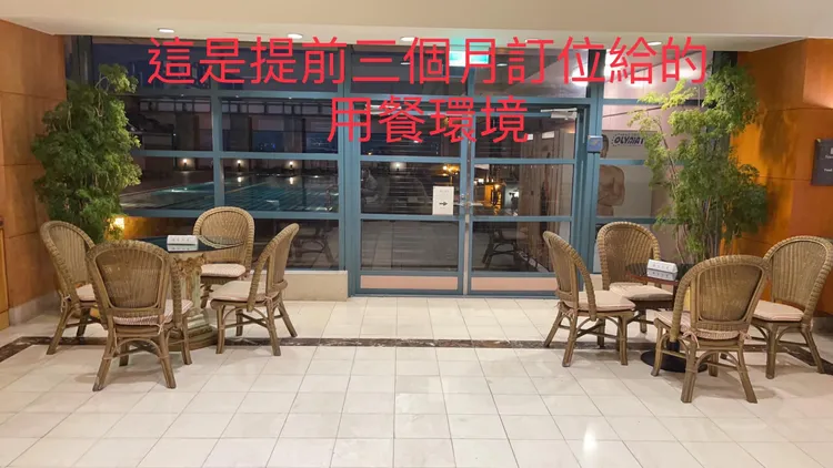 業者安排的座位與官網差很大。翻攝自爆料公社