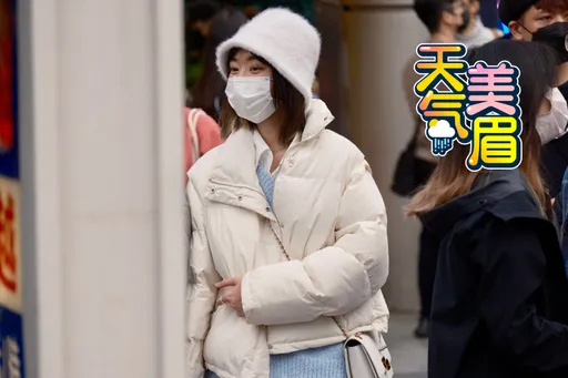 清晨9.3°C!今寒流南下越晚越冷 「最凍8°C」時間點曝