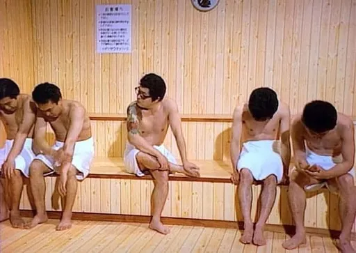 刺「半甲」遭日澡堂驅趕!志村健爆笑演出 內行還揭日人刺青無法保險