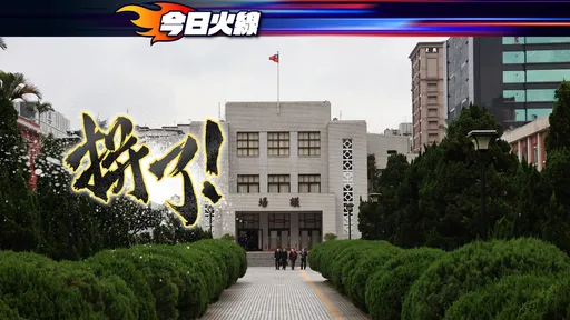立院延會「表決大戰」開打! 打炒房「平均地權條例」本週拼三讀