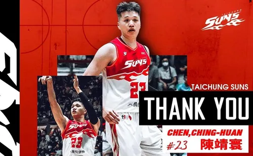 大年初三宜說「Thank You」?台中太陽也宣布陳靖寰離隊 下一步引關注