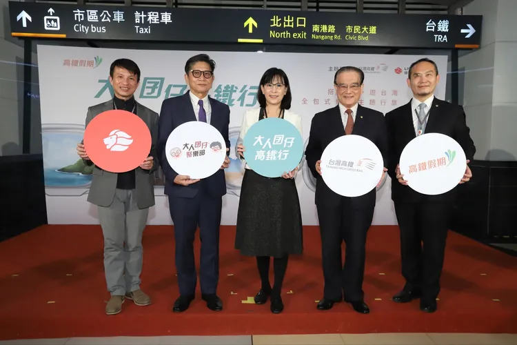 高鐵攜手雄獅旅遊今日共同舉辦高鐵假期「大人囝仔高鐵行」產品發表記者會。高鐵提供