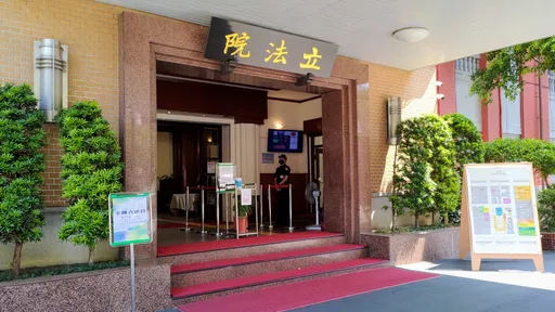 立法院遷改建27處評選 春節前專家提6+1處研議