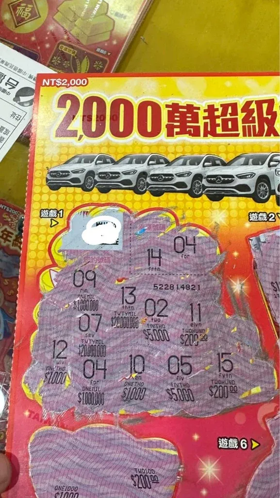 女網友分享自己跟朋友花了2千刮中1百萬。翻攝Dcard