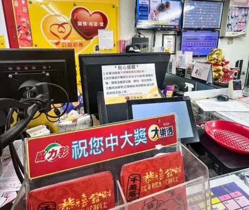 威力彩頭獎摃了!下期上看2.6億 明晚先買大樂透