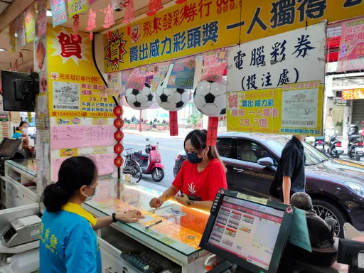 威力彩連12摃！今晚頭獎上看4.5億　2000元刮刮樂頭獎和賓士還沒人中