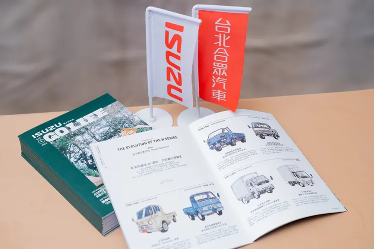 「GO！LIFE職人好生活」車主刊物於1月起正式發行。業者提供