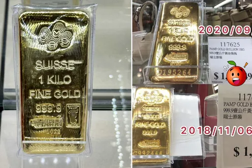 好市多買金飾過年帶財!1公斤黃金條塊再上架 網驚:隔一周增值2萬
