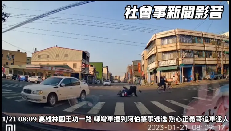 阿公被撞倒在地，連安全帽都飛了出去。翻攝《社會事新聞影音》