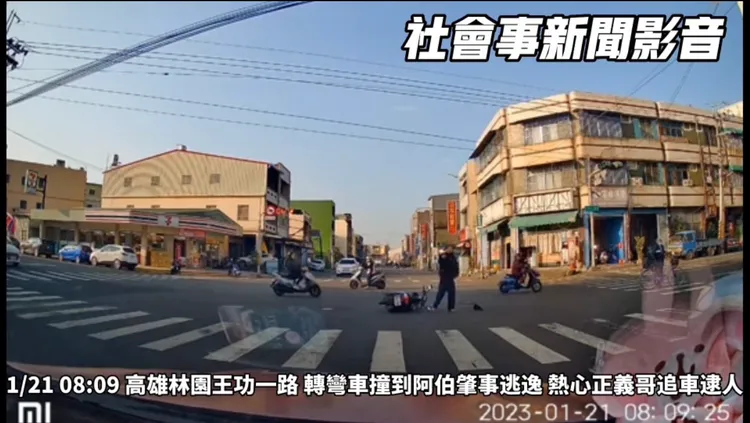 阿公被撞倒在地後自行爬起，手指著肇事白車逃逸的方向。翻攝《社會事新聞影音》