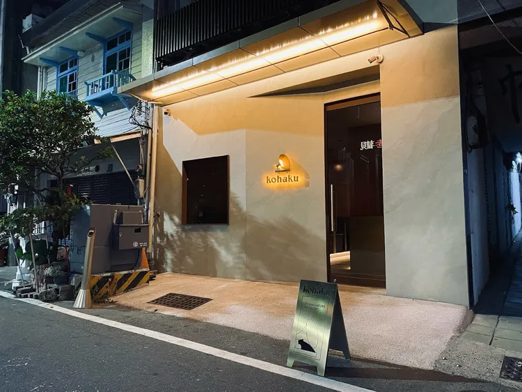 響琥Kohaku。照片來源為響琥Kohaku IG