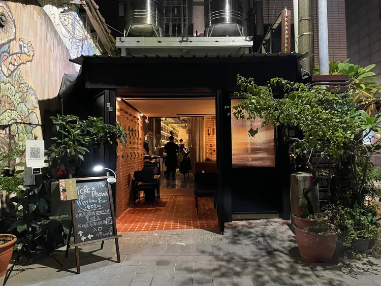 Phowa。照片來源為Phowa FB