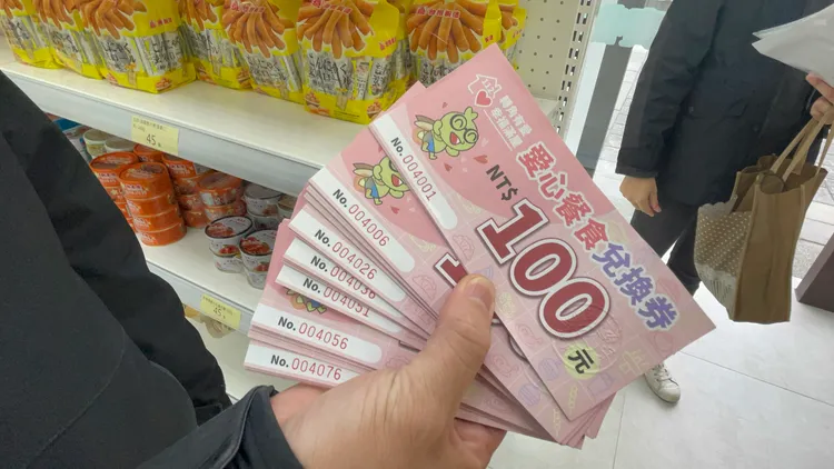 愛心餐食兌換券。張沛森攝