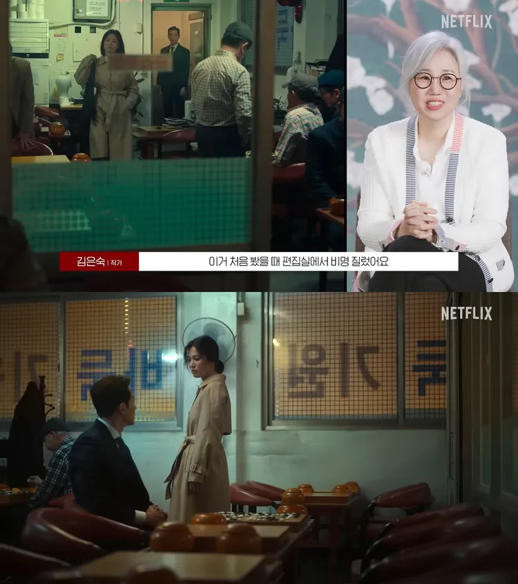 宋慧喬與鄭星一在棋院門口擦身相會，編劇金銀淑看到這幕在剪接室尖叫。翻攝Netflix