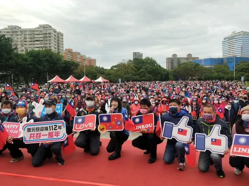 新北元旦升旗典禮林口場 2千多人凝聚愛國心