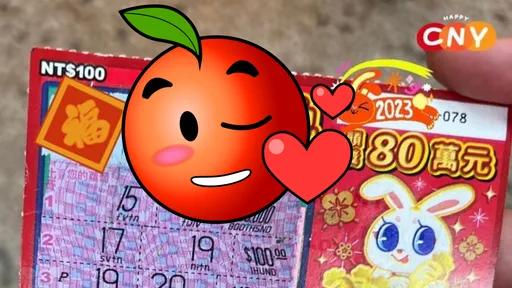 他買1本這款100元刮刮樂！嬸嬸以為中800結果少看3個0　頭獎尾數3碼曝光