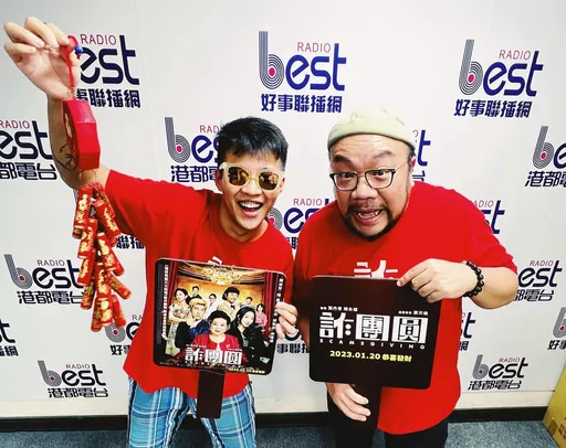 專訪|屁孩過年爽拿20萬紅包 家人齊聚私人會所試手氣