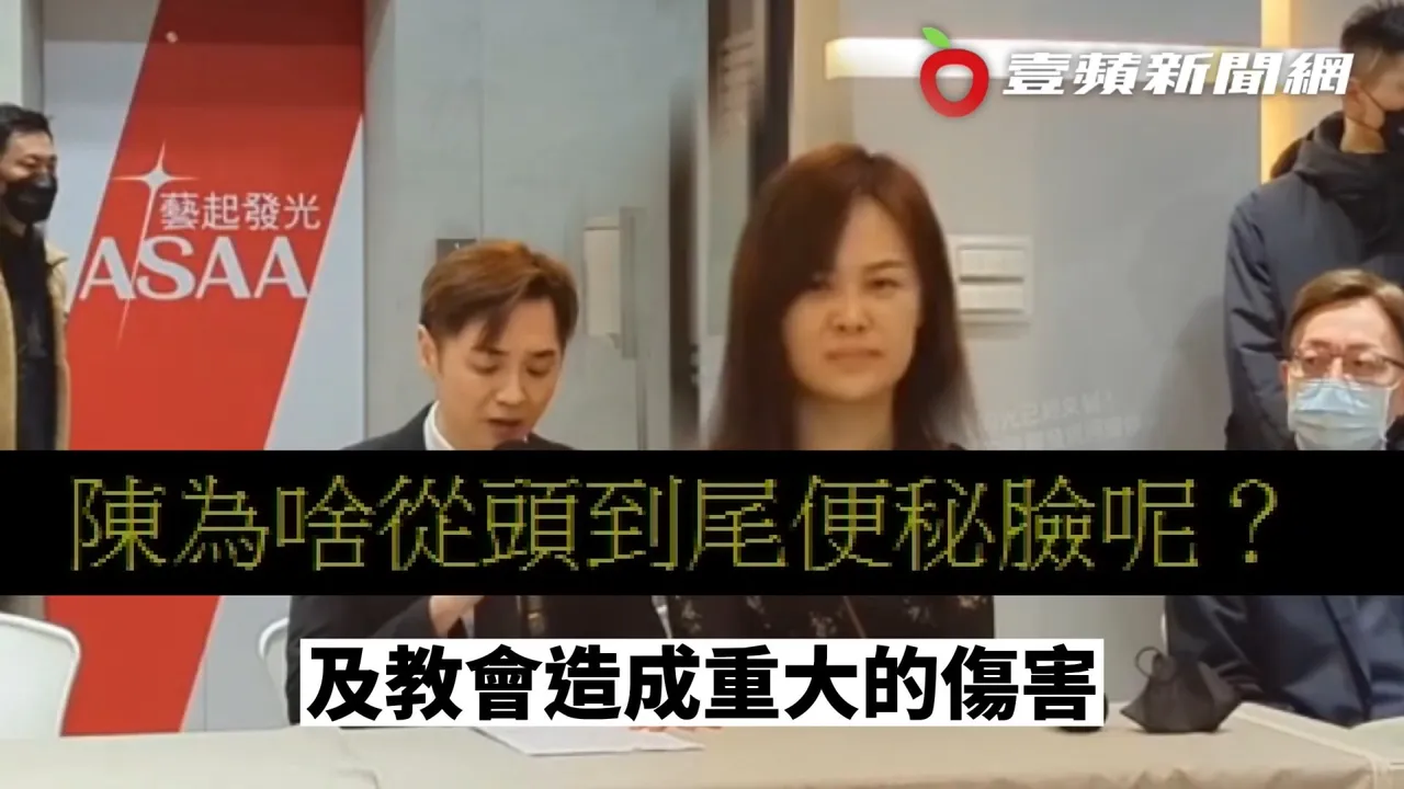 多數網友認為陳維齡一臉痛苦,然後宋逸民選在自己結婚周年開記者會,然後又不人提問太矯情。