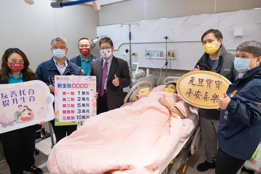 楊文科探視元旦寶寶送金鎖片 竹縣推嬰幼兒福利鼓勵增產報國