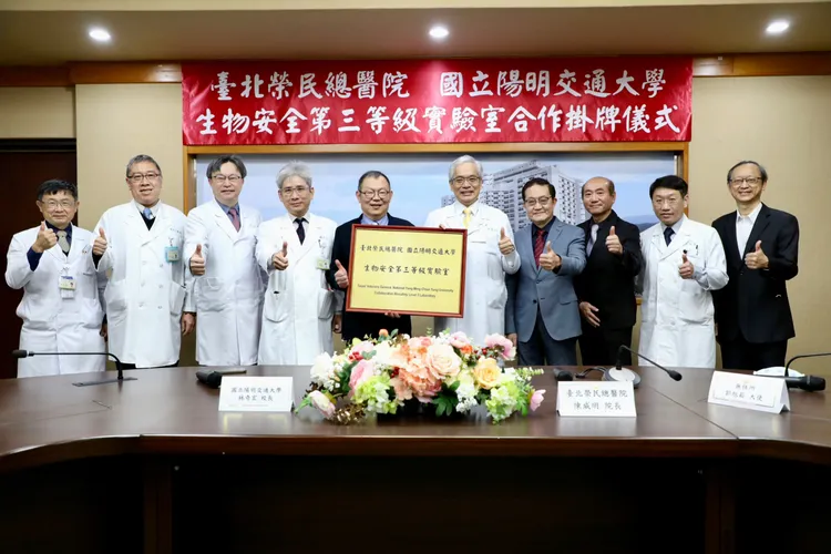 P3實驗室揭牌。北榮提供