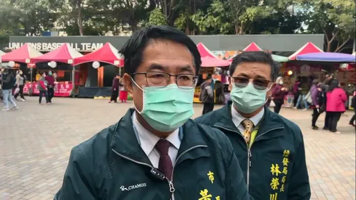 台南正副議長選舉涉黑金 黃偉哲表態:支持最嚴格標準全面調查