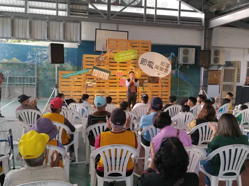 部落節電同樂會！1月8日台東鹿野登場　玩闖關遊戲聽音樂抽好禮