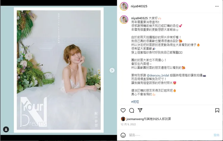 Niya妮婭爆乳上鏡相當吸睛。翻攝《niya840325》的IG