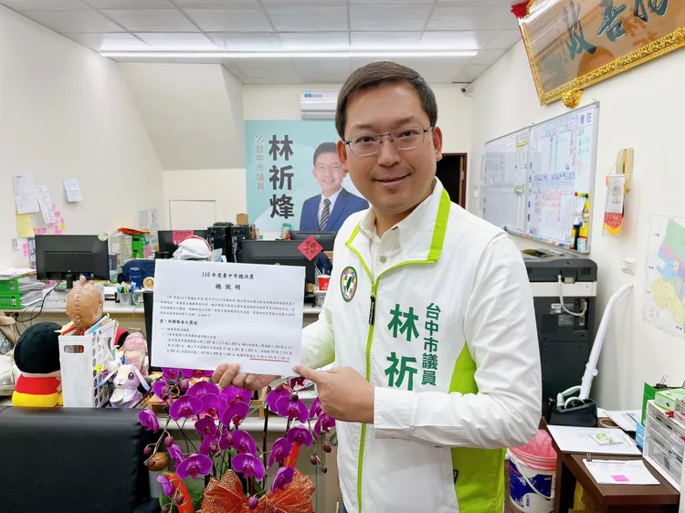 林祈烽說，中市府若還稅於民，平均每名市民可以拿回4291元。林祈烽提供
