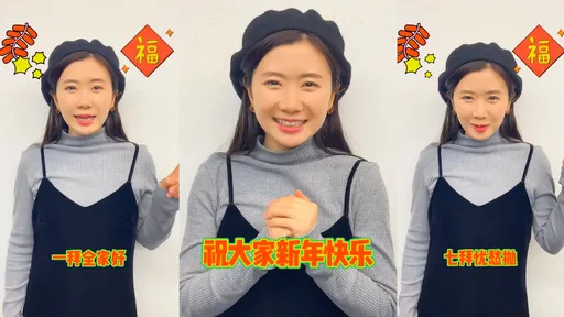 福原愛兔年許10願　中國網友：好可愛