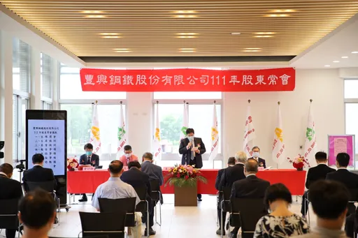 中國對鐵礦砂飆漲示警 豐興鋼鐵3大產品本周全數開平盤