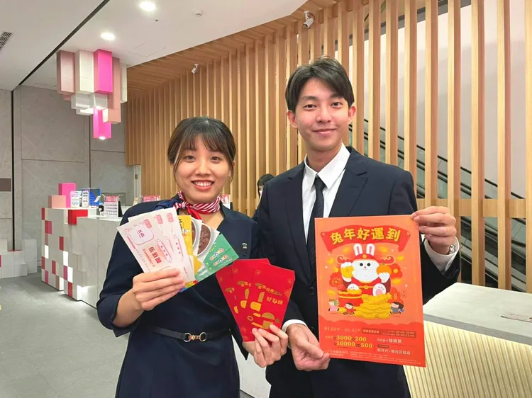 大魯閣新時代兔年迎春，邀請會員天天回館抽機票遊日本，全館滿3仟送2佰。大魯閣新時代提供