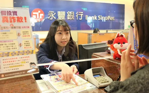 假投資真詐騙盛行　詐騙集團要人匯款最常編四大理由騙銀行