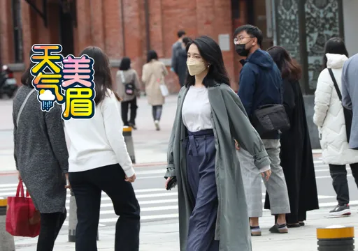 陽光只有今天！明連3天半個台灣在雨區　年前一波寒流將報到