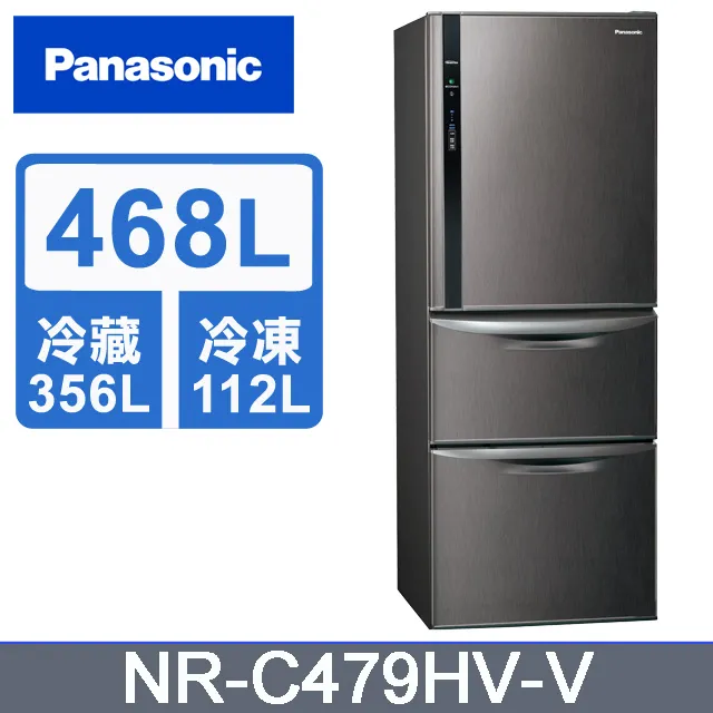 「金喜福袋」的獎項之一、市價3萬3400元的Panasonic468公升三門冰箱。業者提供