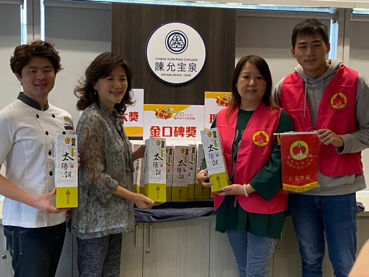 陳允寶泉餅店還送給南投縣政府太陽餅，希望年前如陽光般的太陽餅帶給大家溫暖。台中市社會局提供