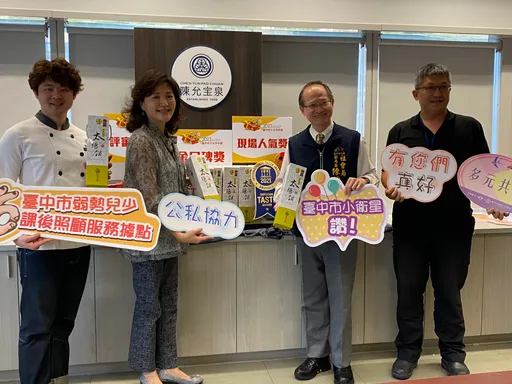百年饼店陈允宝泉送万片太阳饼 年前传递温暖传递爱