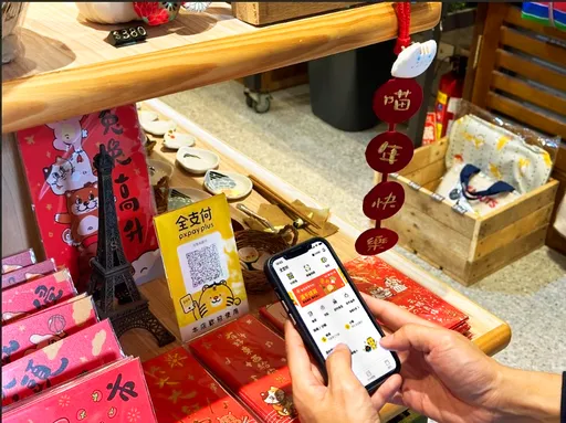 开放18岁以上就可申请!全支付迪化商圈独家加码满千送百