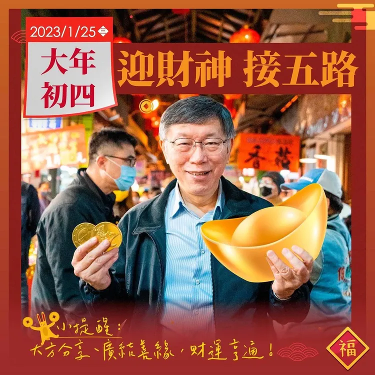 翻攝自IG doctorkowj