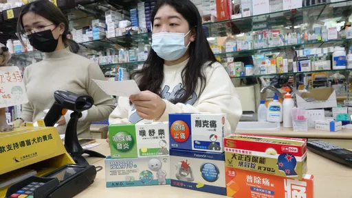 處方藥吃不完有剩怎麼辦? 藥師揭2個「不可以」