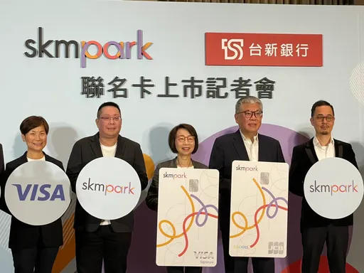 挑戰南部outlet王！新光三越skm park攜手台新發聯名卡