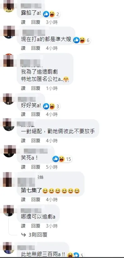 翻攝自鄭家純臉書