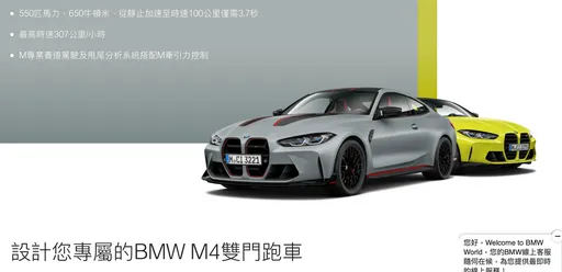 女模砸207萬買BMW M4 半個月後稱「變速箱爆開」!討還38萬結果出爐