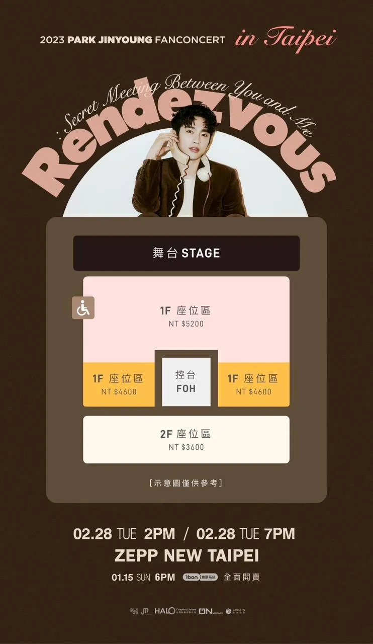 朴珍榮2月28日在Zepp New Taipei連開2場見面會。HALO Company / 希林國際提供