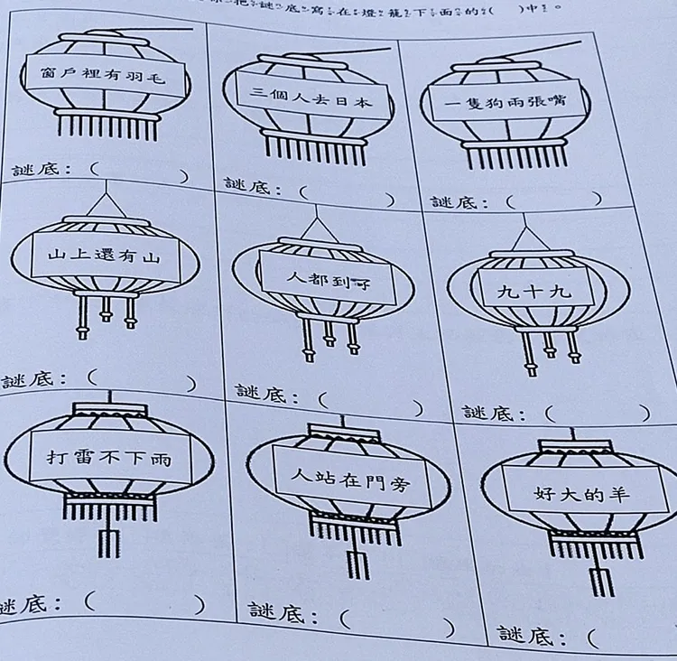 網友高手幫忙解答作業猜字謎。翻攝臉書社團《爆廢公社》