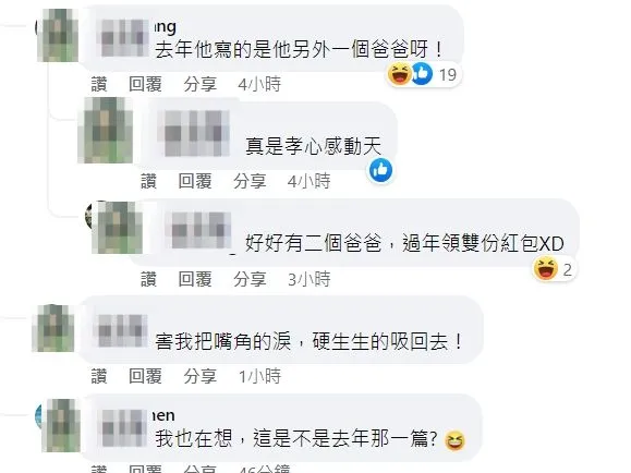 翻攝自臉書「Costco好市多 商品經驗老實說」